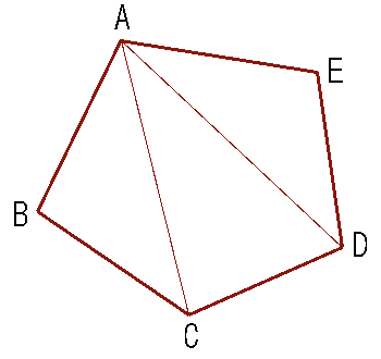 五角形（辺と対角線）の図