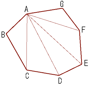七角形（辺と対角線）の図