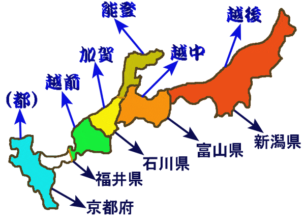 石川県は なぜ 越前 と 越中 に挟まれているのか 黄昏への道