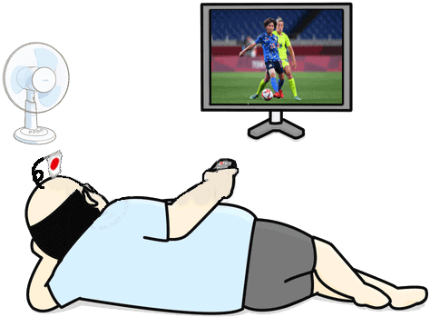 扇風機に当たりながら寝そべって女子サッカーをテレビ観戦しているおっさん）