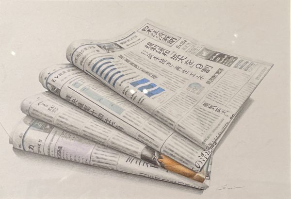 新聞紙（講師：三上詩絵）